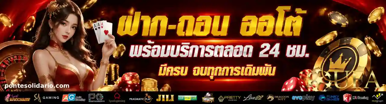 ufa6556 ออโต้
